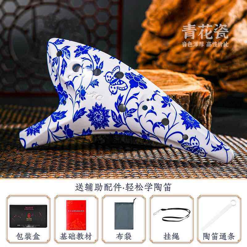 高档笛乐器孔12c调中陶音C调树脂防摔小学生专用a教学演奏十二孔