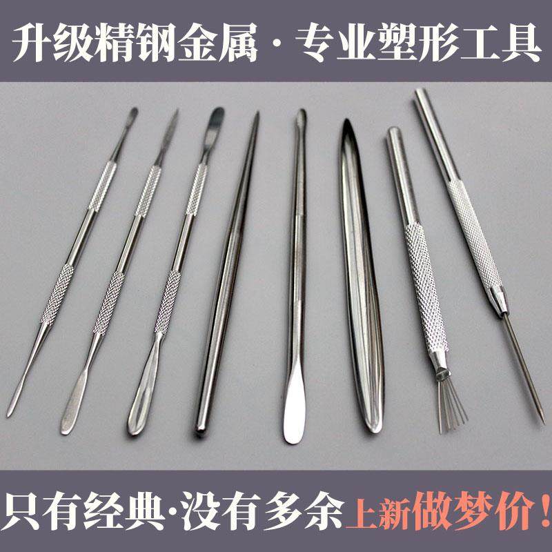 超轻粘土黏土面塑软陶石塑粘土升级不锈钢金属雕塑工具抹刀开眼刀,玩具/童车/益智/积木/模型,粘土/超轻粘土,淘宝优惠券,粉丝福利购,淘宝优惠卷