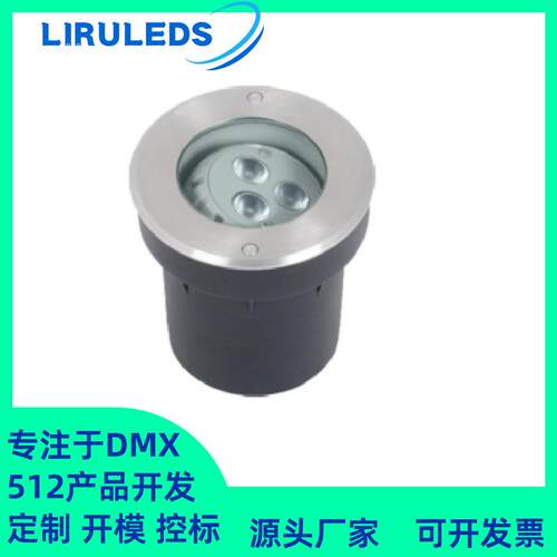 户外防水恒功率全彩DMX512染色DALI可调光圆形304不锈钢6W地埋灯