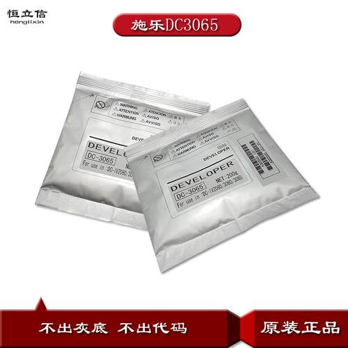 适用施乐DC20563748载体