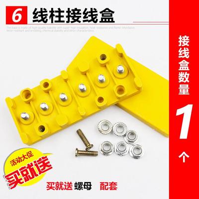 电动三轮车电动车接线盒线束配件接线柱端子板电机控制器摩托新款