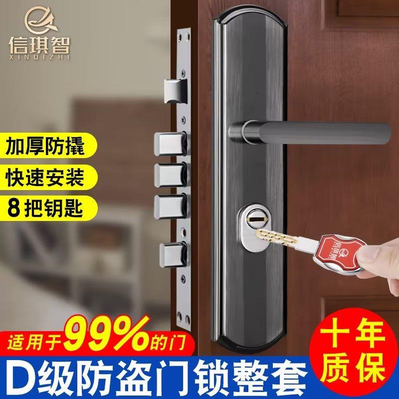 防盗门门锁通用型家用门把手入户执手大门锁具套装室内铁门房门锁