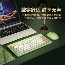 BOW航世无线键盘鼠标套装笔记本电脑USB外接游戏办公专用打字有线
