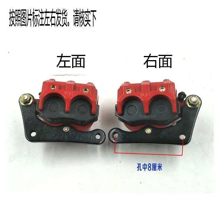 刹电动四轮老年左右代步车三轮棚车配件泵分分制动碟泵刹车新能源
