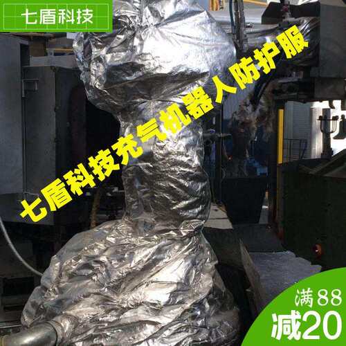 韩华HCR-5码垛机器人防护服pvc温控