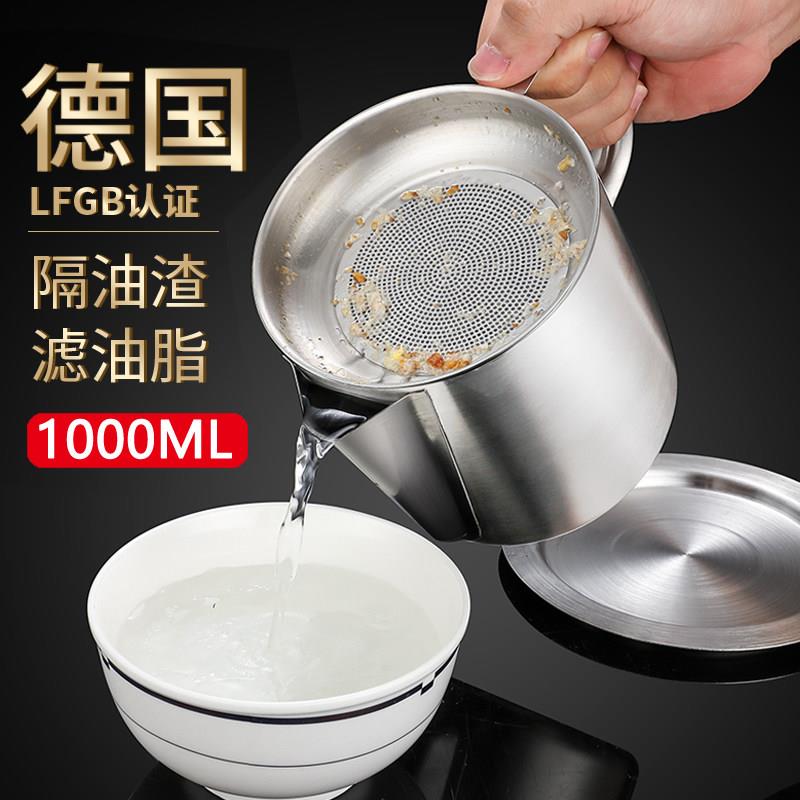 新品1000ml隔油器滤油神器隔油汤壶喝汤过滤油壶汤油分离器家用