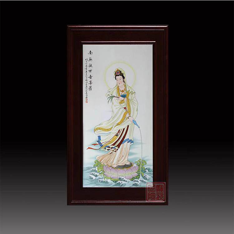 景德镇陶瓷名品手绘瓷板画粉彩人物观音菩萨佛像挂画客厅装饰画