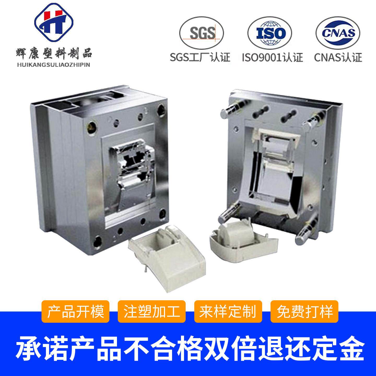 注塑加工塑料制品外壳零配件文具开模定制pp塑料件尼龙异形注塑件