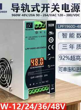 昂鼎REIGNPOWER 960W大功率开关电源48V直流导轨式工业开关电源