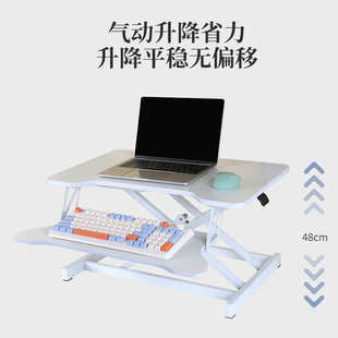 办公桌可升降工作台电脑桌台式 站立式 增高笔记本桌面家用折叠支架