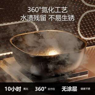 新款0涂层铁锅家用爆炒锅氮化炒菜锅通用炉灶平底锅多功能煎炒锅