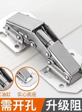 免钻孔不锈钢整体橱柜门铰炼铰弹簧铰炼衣柜五金阻尼液压缓冲折叠