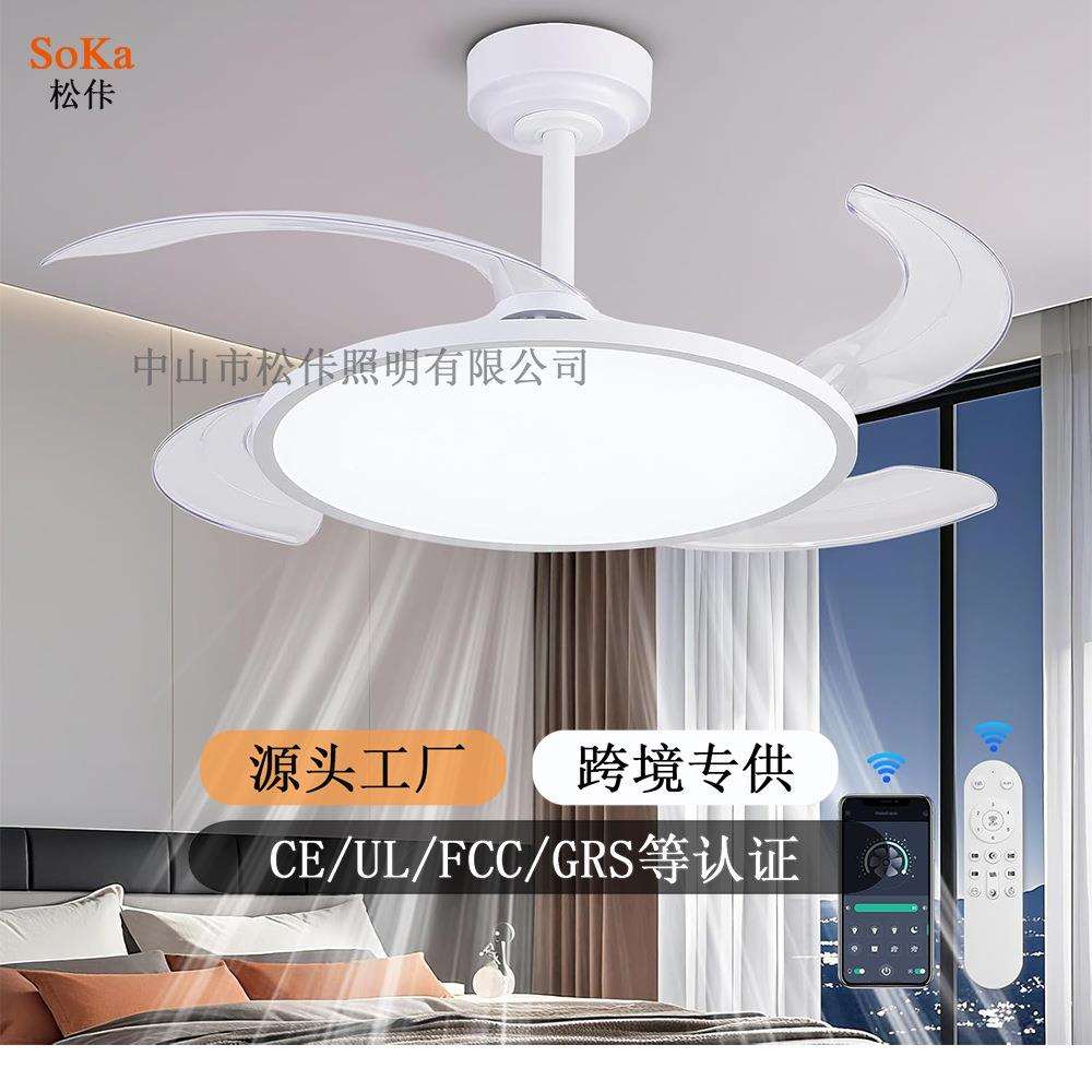 超薄全光谱风扇灯静音led隐形吊扇灯客厅餐厅卧室电扇灯中山工厂