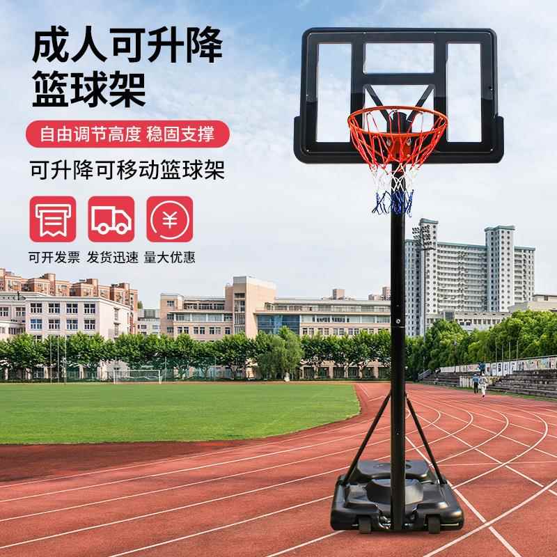 室内外成人可升降篮球架可移动户外标准高度家用便携式篮球架