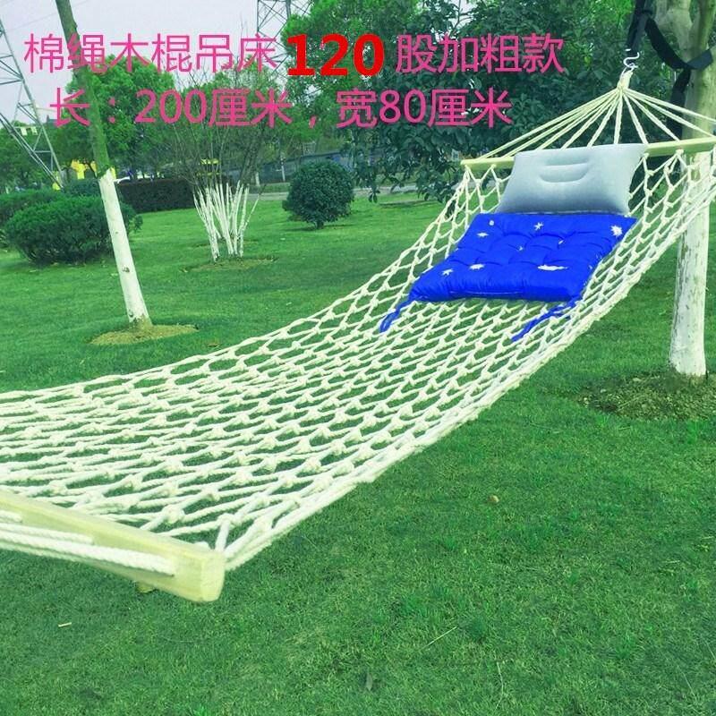 野外吊牀户外室外成人荡秋千吊绳掉吊网牀挂树牀吊睡网加厚布网牀