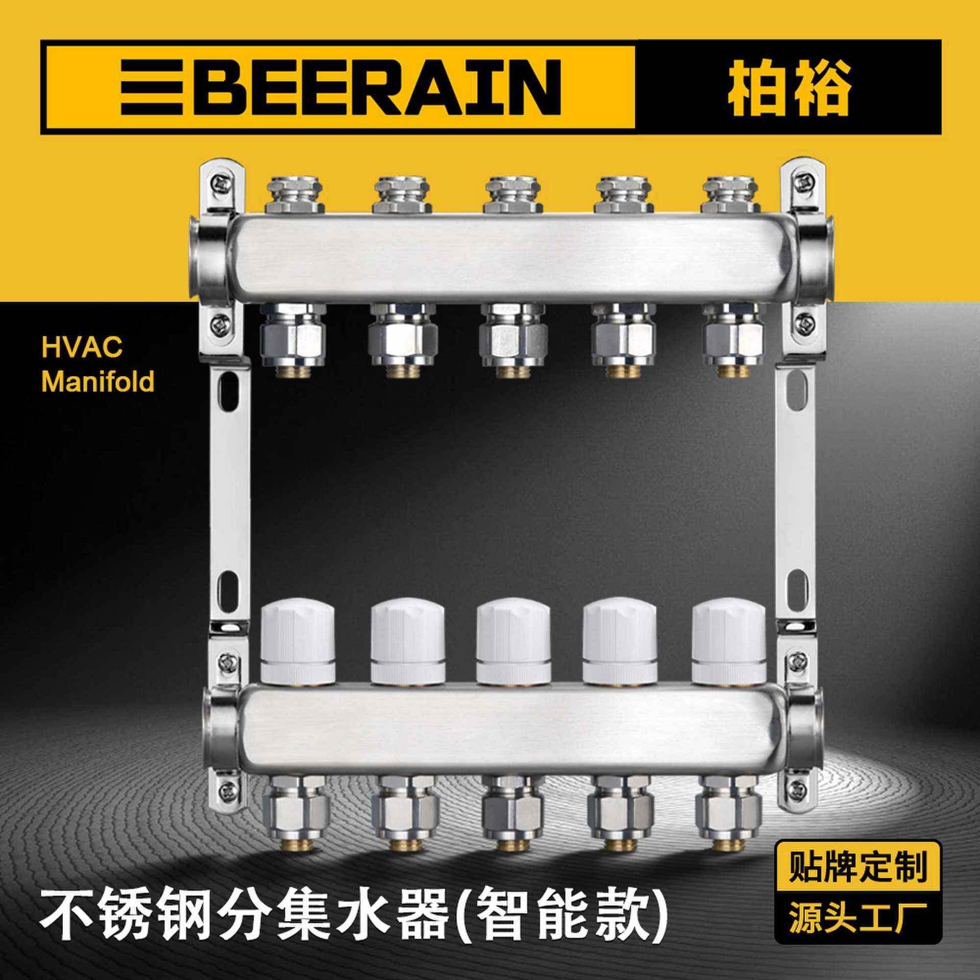 地暖分集水器304不锈钢家用水地暖通大流量全套智能分水器