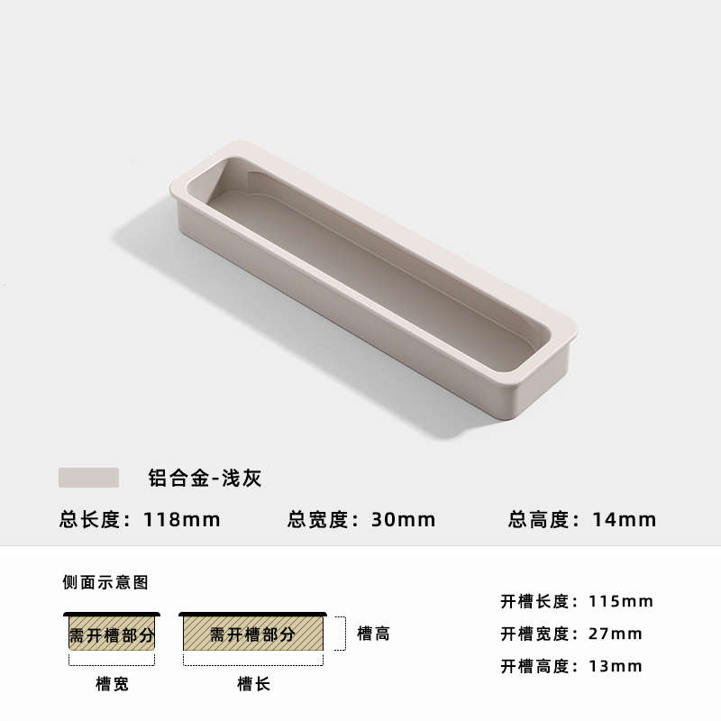白色隐藏暗衣柜拉厨柜柜子开槽内嵌简拉手极嵌入式抽屉柜门简约