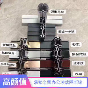 办公室玻璃隔断墙铝合金中空内置百叶屏风双层钢化玻璃隔音高隔断