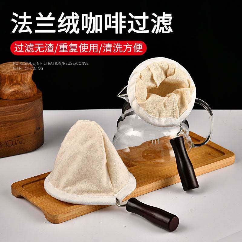 奶茶过滤袋咖啡过滤网袋手冲壶隔渣滴漏式丝袜拉袋超细棉布配套工