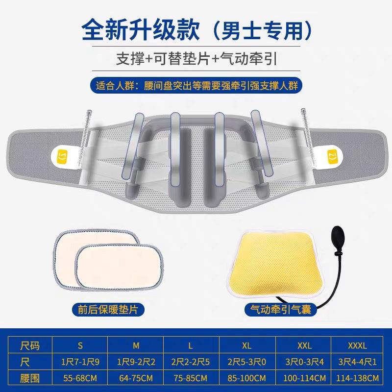 高档诺泰护腰带3代间盘腰椎突出腰托 椎托束疼腰男女腰士第三代F0