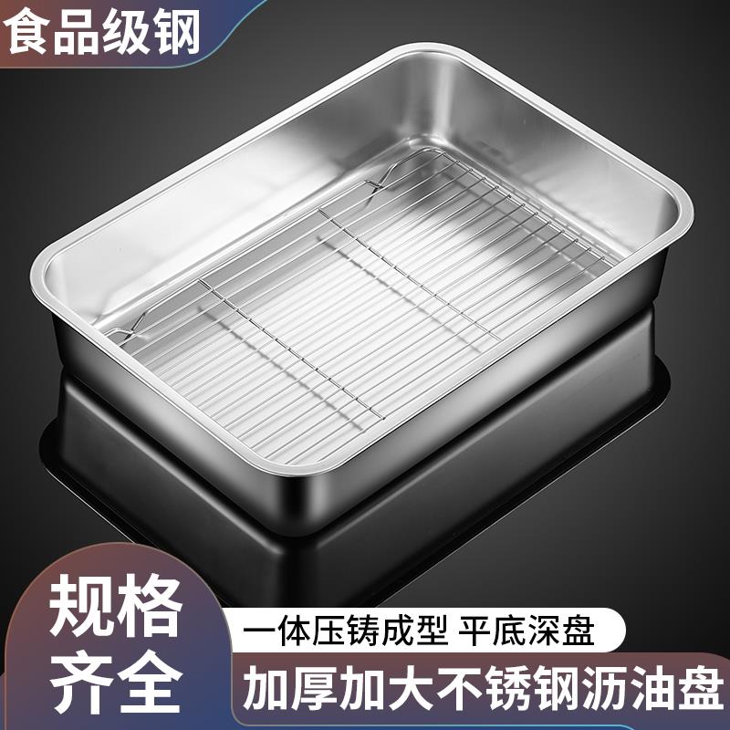 不锈钢炸物沥油网控油架油炸沥水托盘食品炸串控油盘商用滤油神器