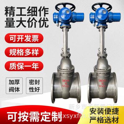 QT450球铁明杆电动闸阀Z941T-10调节性开电动执行器DN350