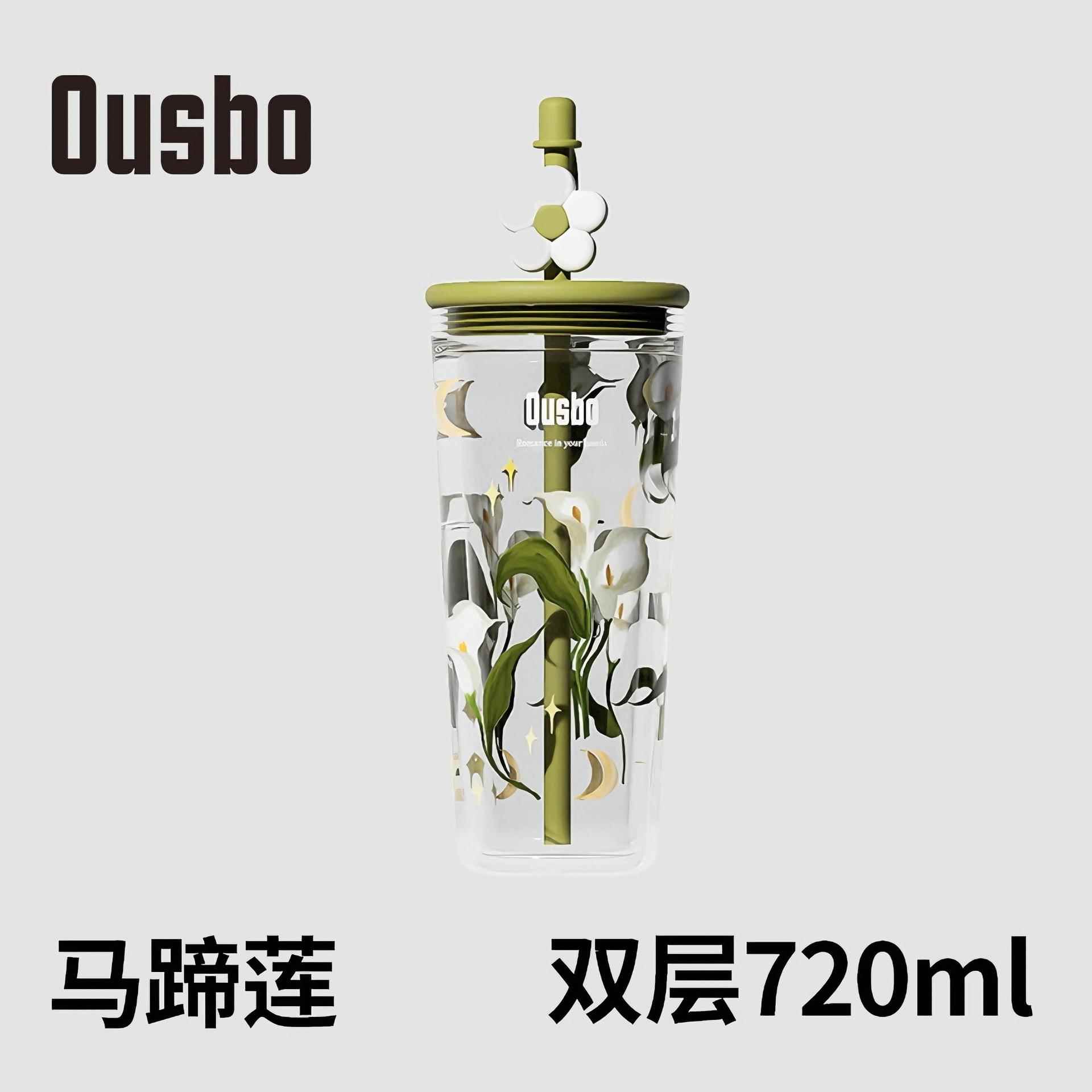 大容量玻璃杯女生高颜值水杯茶水分离泡茶杯子双层隔热家用吸管杯