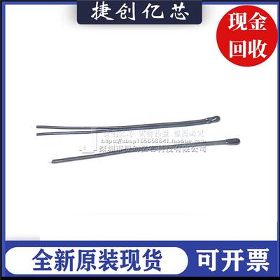 103AT-4-050 SEMITEC 热敏电阻10K 高精度1% 103 3435K黑色头直拍