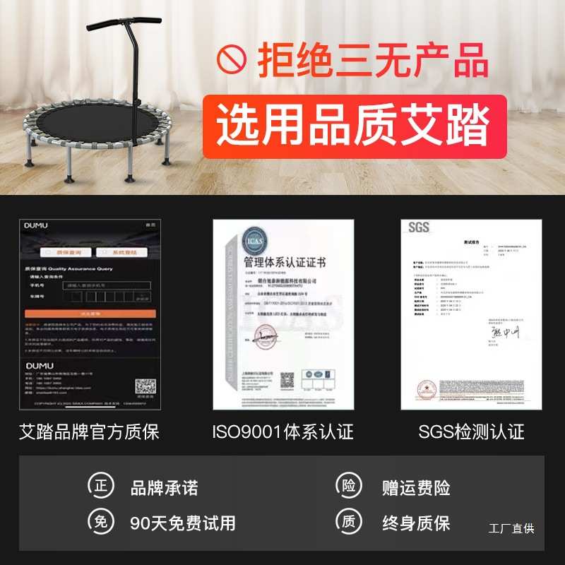 艾踏蹦蹦床家用儿童静音蹦极跳床室内小孩成人弹跳床小型可折叠床