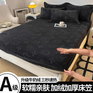 加厚牛奶绒床笠三件套床罩单件防滑保暖床垫席梦思保护套冬季