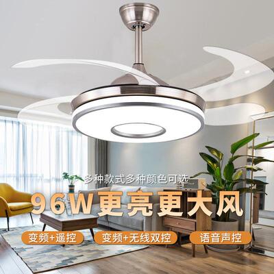 新款隐形风扇灯餐厅卧室吸顶语音智能一体风扇变频风扇灯跨境电商