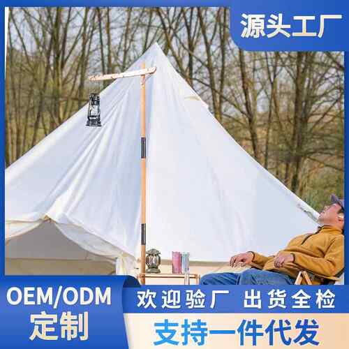 户外露营照明灯杆便携式折叠实木野营露营灯架营地灯架野钓灯架