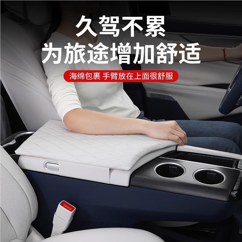 别克GL8垫PH套EVKTV陆尊扶手箱保护混灵动插岛储物增高改装配件大