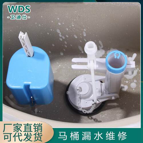 老式马桶水箱配件进水阀通用WDS冲水器连身开 关厕所坐便器排水阀