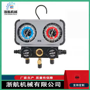 加家用空调媒冷 氟表 r410a表r134a 表r22加氟汽车空调空调