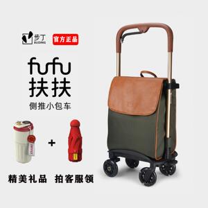 步丁老人购物买 菜手推车万向轮轻便携行李扶手拉杆箱家用煞车助