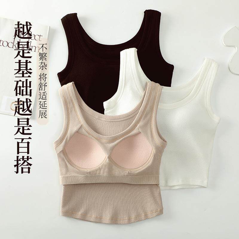 新款直销吊带背心女内搭夏季薄款带胸垫美背针织内衣一体式打底外