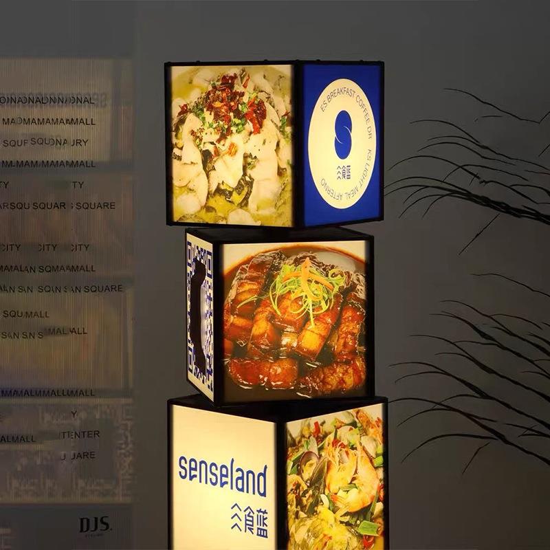 新单款广告牌旋转立式灯旋转灯箱箱层落地旋转餐饮菜展示牌户外移