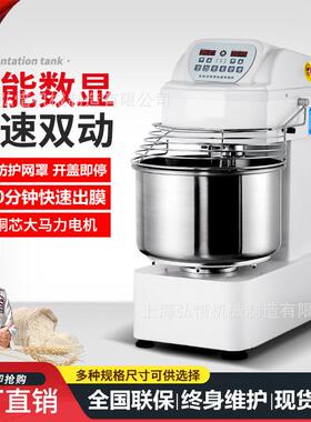 电脑版和面机商用100kg面粉双动双速260L揉面机50公斤面搅拌机