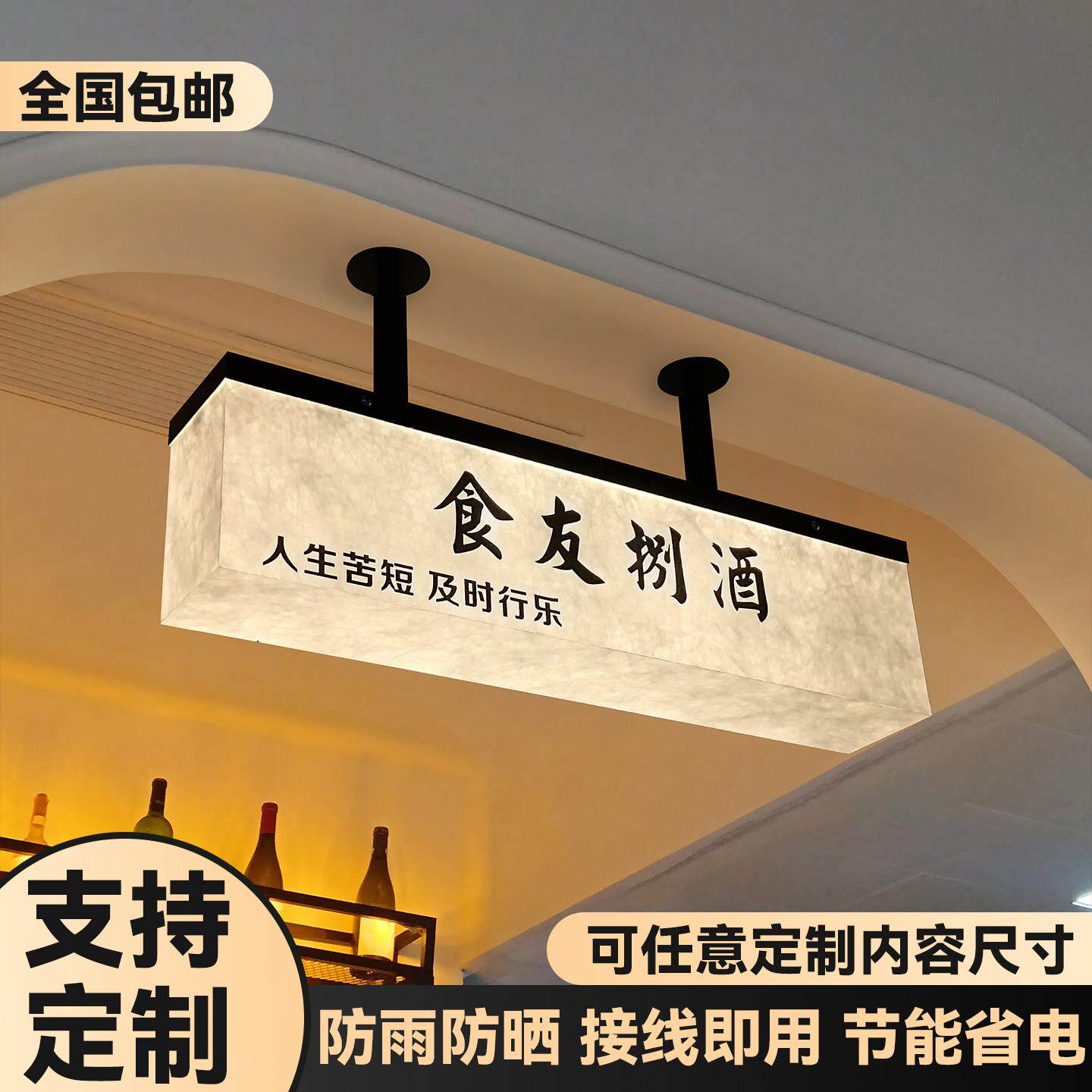 门头招牌宣纸纹灯箱双面吊挂灯牌杜邦纸广告牌定制店铺亚克力灯箱