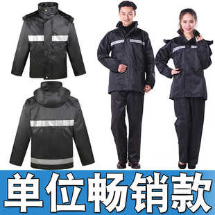 新式 户外保安巡逻交通双层加厚分体防水反光雨衣 管理雨衣雨裤 套装