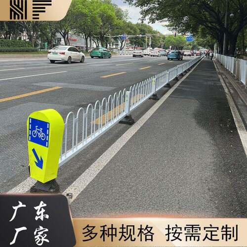 京式护栏人行道防撞交通栏杆公路马路人车分流机动车隔离栏