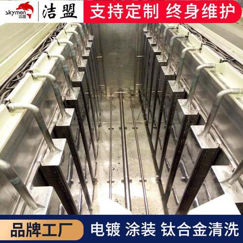 投入式超声波震板清洗设备厂家化工酸洗碱洗PP槽超声波振板工业