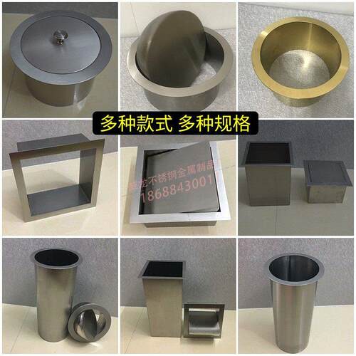 定做不锈钢垃圾桶盖子圆形摇盖子方形嵌入式洗手间厨房台面盖子