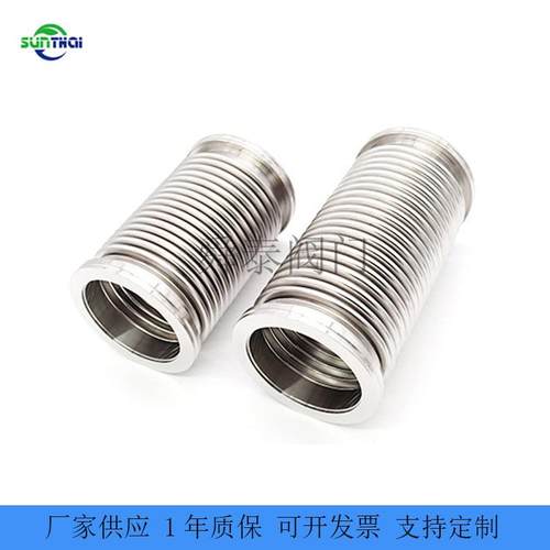 ISO真空波纹管3KB0010不4锈钢柔伸缩软管IS性O真空快装法兰波纹管