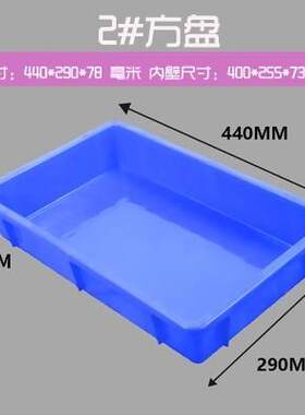 长方形周转箱厂家批发PVC包装盒