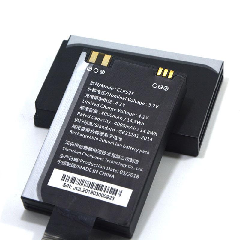 适用于智联天地N5S电池圆通快递PDA手持终端数据采集N5CLP525电池