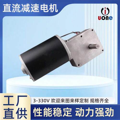 双出轴低转速大扭矩有刷直流速电机12v24v马达面包馒头微型电动