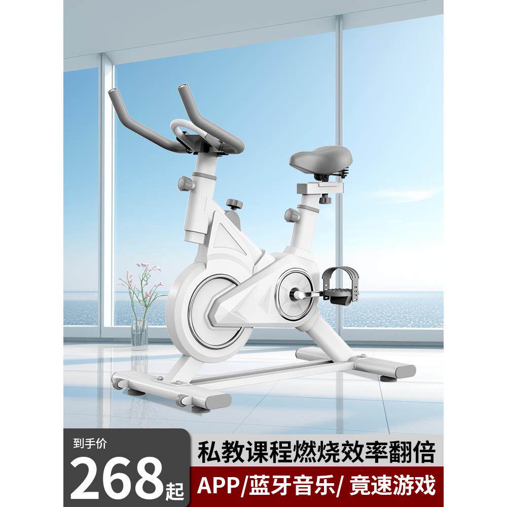 动感单车家用款健身器材骑行静音自行车运动室内家庭减肥有氧锻炼盖布配件