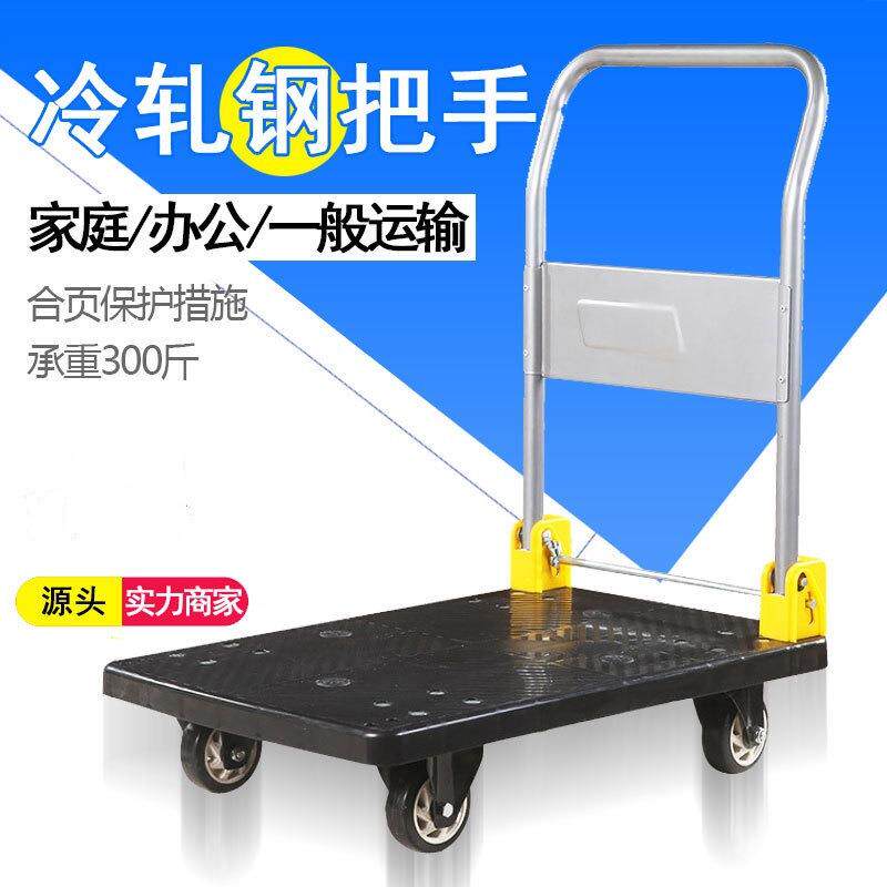 73*49黑色平板折叠手推车加固罩拉车搬运车推车拉货拖车